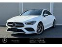 ＣＬＡ２００ｄ　ＡＭＧライン　認定中古車２年保証　ワンオーナー　パノラマミックスライディングルーフ　レザーエクスクルーシブパッケージ　アドバンスドパッケージ　３６０度カメラ　シートヒーター　ヘッドアップディスプレイ(1枚目)