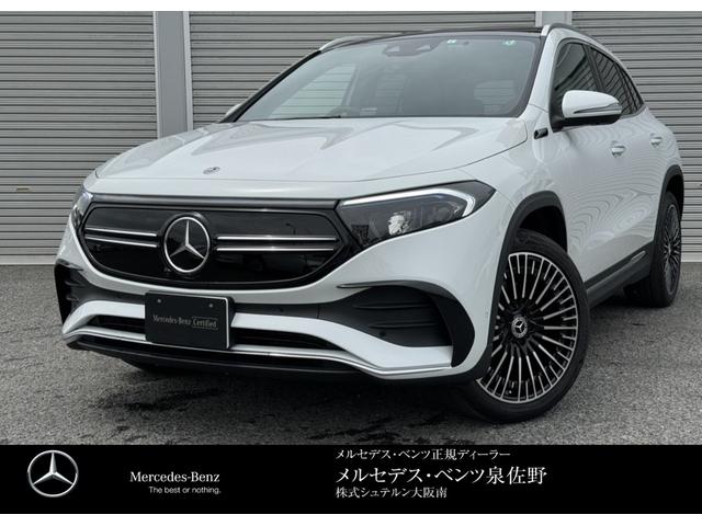 メルセデス・ベンツ ＥＱＡ ＥＱＡ２５０　ＡＭＧラインパッケージ　認定中古車２年保証　レザーエクスクルーシブパッケージ