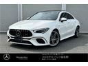 ＣＬＡクラス ＣＬＡ４５　Ｓ　４マチック＋　認定中古車２年保証　ＡＭＧアドバンスドパッケージ　パノラマミックスライディングルーフ　レザーエクスクルーシブパッケージ　シートヒーター　３６０度カメラ　電動パワーシート　ブルメスターサウンドシステム（1枚目）