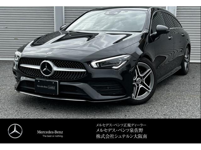 メルセデス・ベンツ ＣＬＡクラス シューティングブレーク ＣＬＡ２００ｄ　シューティングブレーク　ＡＭＧライン　２年保証　ＡＭＧレザーエクスクルーシブＰＫＧ　アドバンスドＰＫＧ　パノラミックスライディングルーフ　ＨＵＤ　全周囲カメラ　電動シート　アンビエントライト　シートヒーター　電動テールゲート