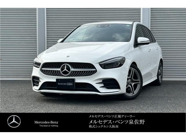 Ｂ２００ｄ　ＡＭＧラインパッケージ　認定中古車二年保証　レーダーセーフティパッケージ　メモリー付パワーシート　フットトランクオープナー　マルチビームＬＥＤヘッドライト　アダプティブハイビームプラス　シートヒーター　アンビエントライト