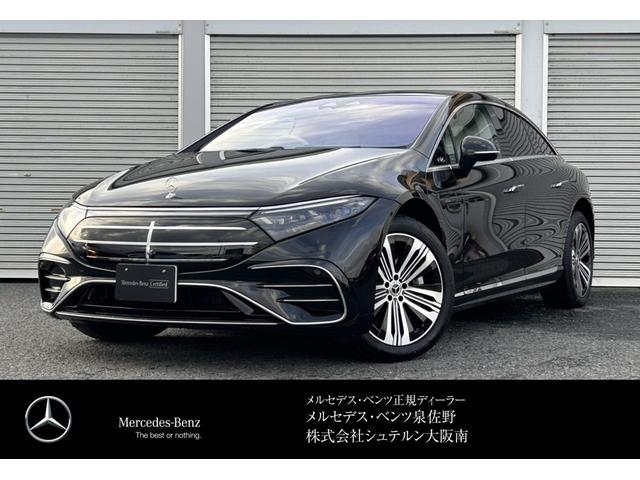 EQS�i�����Z�f�X�E�x���c�j�d�p�r�S�T�O�{�@�G�N�X�N���[�V�u�p�b�P�[�W�@�x�[�V�b�N�p�b�P�[�W�@�n�C�p�[�X�N���[���@���A�G���^�[�e�C�����g�V�X�e���@�`�q�w�b�h�A�b�v�f�B�X�v���C�@�G�A�o�����X�p�b�P�[�W�@�u�����X�^�[�T�E���h�V�X�e���@�V�ԕۏ،p�� ���Îԉ摜