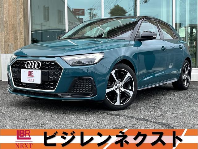 アウディ A1スポーツバック
