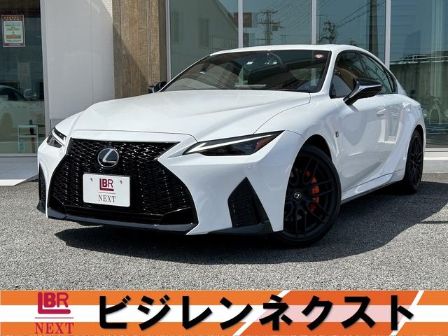 ＩＳ(レクサス) ＩＳ３００　ＦスポーツモードブラックＩＩＩ　特別仕様車・ムーンルーフ・ＢＢＳ鍛造１９ＡＷ・三眼ＬＥＤ 中古車画像