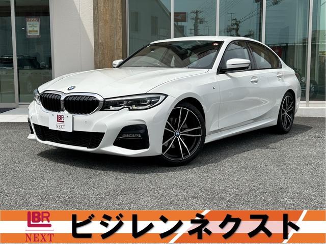 ＢＭＷ ３シリーズ