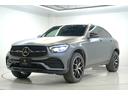 メルセデス・ベンツ ＧＬＣ ＧＬＣ２２０ｄ　４マチック　クーペ　...