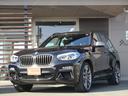 ＢＭＷ Ｘ３ Ｍ４０ｄ　ブラウンレザー　シートヒーター　シ…