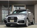 アウディ ＲＳ Ｑ３ ベースグレード　デイトナグレーパール／ダイ...