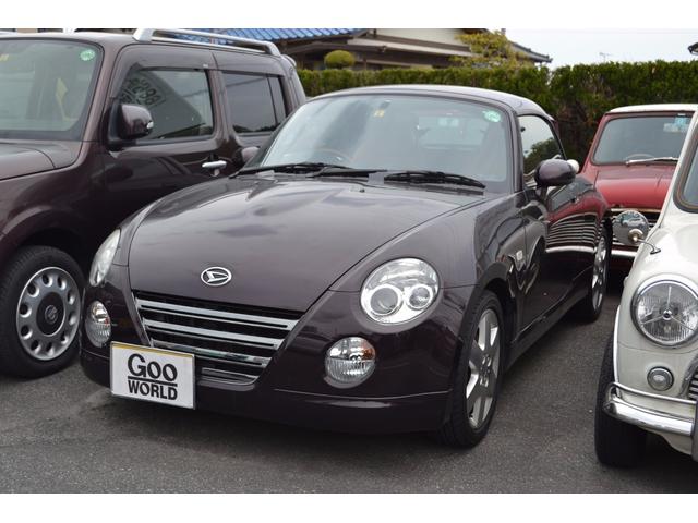 ダイハツ コペンタンレザーエディションの中古車 車体価格110万円 09 平成21 年式 走行9 3万キロ 車体色dcダークレッドマイカ 山口県岩国市牛野谷町3 40 13 面白倶楽部 有田自動車の在庫 グーネット中古車 ダイハツ コペンタンレザーエディションの中古車 車体価格110万円 09 平成21 年式 走行9 3万キロ 車体色dcダークレッドマイカ 山口県岩国市牛野谷町3 40 13 面白倶楽部 有田自動車の在庫 グーネット中古車