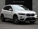 Ｘ１ ｘＤｒｉｖｅ　２０ｉ　ｘライン　禁煙車　純正ナビゲーション　バックカメラ　インテリジェントセーフティ　パークディスタンスコントロール　ヒルディセントコントロール　ＬＥＤヘッドライト　ハーフレザーシート　コンフォートアクセス　ＥＴＣ（1枚目）