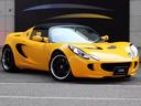 LOTUS ELISE