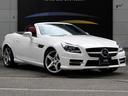 ＳＬＫ ＳＬＫ２００レーダーセーフティエディション　限定車　禁煙車　レーダーセーフティ　マジックスカイルーフ　レッドレザーシート　パワー＆シートヒーター　エアスカーフ　バイキセノンヘッドライト　純正ＨＤＤナビゲーション　ＴＶ　パークトロニック　ＥＴＣ（1枚目）