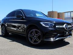 メルセデス・ベンツ　ＧＬＣ　ＧＬＣ２２０ｄ　４マチック　クーペ　ＡＭＧライン