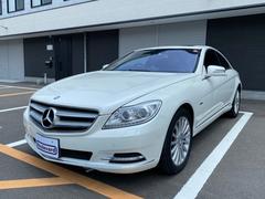 メルセデス・ベンツ CLクラスの中古車・相場情報|中古車検索 - 価格.com