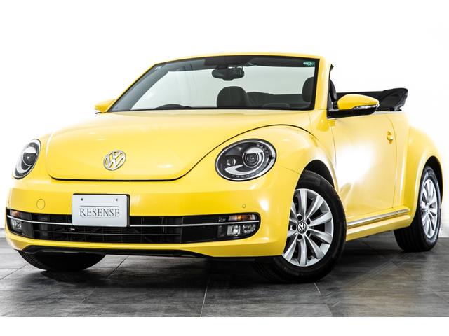 ザ・ビートル・カブリオレ イエロー系(黄色)の中古車を探す ザ・ビートル・カブリオレ イエロー系(黄色)の中古車を探す