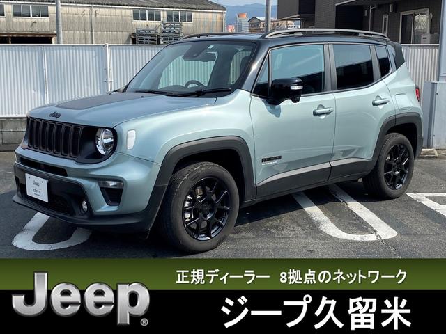 ジープ・レネゲード４ｘｅ(ジープ) アップランド　４ｘｅ　デモカー　限定車　ＰＨＥＶ　バックカメラ　シートヒーター 中古車画像