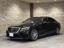 メルセデスＡＭＧ Ｓクラス Ｓ６３　ロング （検7.6）