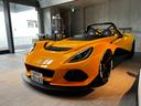 LOTUS 3 ELEVEN