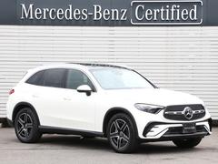 メルセデス・ベンツ　ＧＬＣ　ＧＬＣ２２０ｄ　４マチック　ＡＭＧラインパッケージ　認定中古車