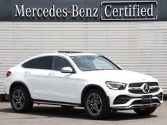 メルセデス・ベンツ　ＧＬＣ　ＧＬＣ２２０ｄ　４マチック　クーペ　ＡＭＧライン