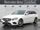 Ｅ２２０ｄ　ステーションワゴン　アバンギャルド　ＡＭＧライン　パノラミックスライディングルーフ　エクスクルーシブパッケージ　禁煙車　認定２年保証付　正規認定中古車　ブルメスターサウンド　ブラックレザーシート　メルセデスミーコネクト機能　ＥＴＣ(1枚目)