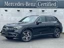 【全国正規販売店で対応可能な保証付車、全国納車対応】 AMGレザーEXC AMGラインP ドライバースP 元デモカー 禁煙車
