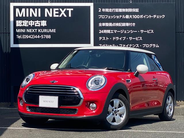 ｍｉｎｉ ｍｉｎｉクーパーｄ サザークの中古車 車体価格278万円 18 平成30 年式 走行0 2万キロ 車体色チリレッド 福岡県久留米市御井旗崎１ １０ ７ ｍｉｎｉ ｎｅｘｔ久留米の在庫 グーネット中古車