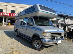 フォード　エコノライン　　ＡＩＲＳＴＲＥＡＭ１９０キャンピング