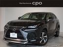 NX300VersionL レクサス認定中古車CPO グラファイトブラック 内装本革リッチクリーム ムーンルーフ