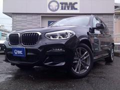 ＢＭＷ　Ｘ３　ｘＤｒｉｖｅ　２０ｄ　Ｍスポーツ　１オーナー