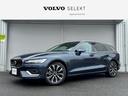 ボルボ Ｖ６０ ウルトラ　Ｂ４　認定中古車・シートヒーター…