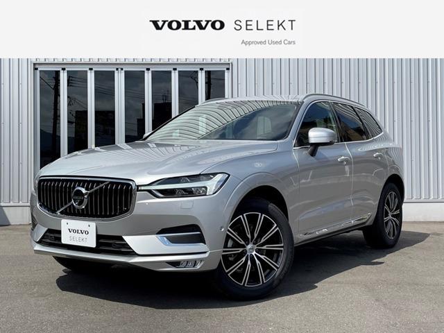 ボルボ ｘｃ６０ｂ５ ａｗｄ インスクリプション ４ｗｄ 登録済み未使用車の中古車 車体価格6 9万円 21 令和3 年式 走行キロ 車体色ブライトシルバーメタリック 福岡県北九州市戸畑区一枝４ ７ ２２ ボルボ カー北九州の在庫 グーネット中古車