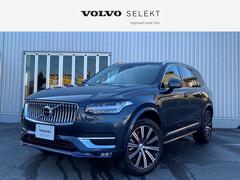 ボルボ　ＸＣ９０　Ｂ６　ＡＷＤ　インスクリプション　白革