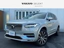 ボルボ ＸＣ９０ 　ＦＯＵＲ－Ｃ装着車　７人乗り　３列シート　エ...