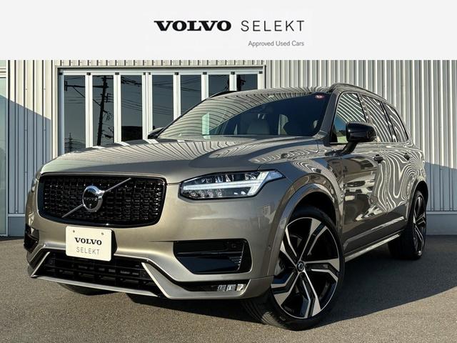 ＸＣ９０(ボルボ) Ｂ６　ＡＷＤ　Ｒデザイン　弊社下取車・ワンオーナー・エアサス・白革　ＡＣＣ　ＥＴＣ２．０　パワーテールゲート 中古車画像