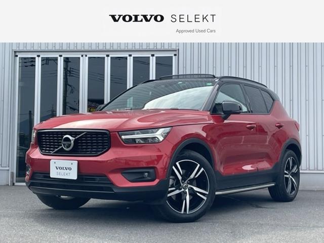 ボルボ ＸＣ４０ 　認定中古車　サンルーフ　ハーマンカードン