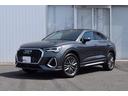 アウディ Ｑ３スポーツバック ３５ＴＦＳＩ　Ｓライン　シートヒー...