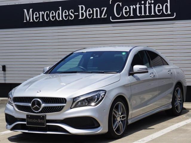 ｃｌａクラス メルセデス ベンツ ｃｌａ１８０ スポーツ 認定中古車保証２年付 禁煙車 ａｍｇライン レーダーセーフティパッケージ 福岡県 ｃｌａ１８０ スポーツ 認定中古車保証２年付 禁煙車 ａｍｇライン レーダーセーフティパッケージ メルセデス ベンツｃｌａ