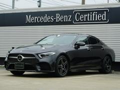 メルセデス・ベンツ　ＣＬＳクラス　ＣＬＳ４５０　４マチック　スポーツ　クリアランスソナー