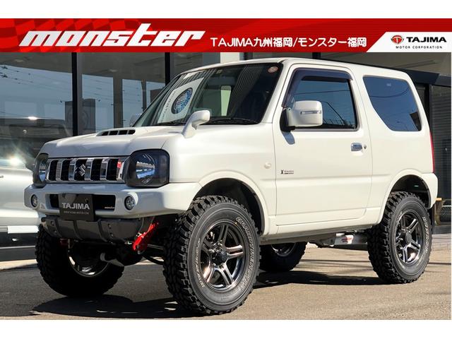 100以上 ジムニー Jb23 中古 車 車の画像無料