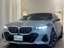 ＢＭＷ ｉ５ ｅＤｒｉｖｅ　４０　ザ・ファースト・エディション　...