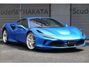 R2年10月フェラーリF8トリブート・ディーラー車 ブルーコルサ(スペシャルカラー)・フロントリフティング(オプション)・