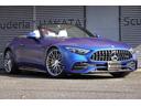 ＳＬ ＳＬ４３　スペクトラルブルーマグノ・ヘッドアップディスプレイ・ヒマラヤグレー２１インチアルミ・クリスタルホワイトレザーシート・ワンオーナー・禁煙車　右ハンドル（1枚目）