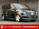 Ｒ７年　Ｖ２２０ｄ・エクスクルーシブロング・プラチナ スイート　後席エクスクルーシブシート　アルパインリアモニター　１オーナー