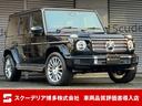 Ｒ５年　ベンツ　Ｇ４００ｄ　ＡＭＧライン ラグジュアリーパッケージ・　社外電動ステップ・社外ソフトクローズドア・