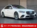 R3年12月・ベンツ・S400d・4マチック・ AMGライン・レザーエクスクルーシブパッケージ ベーシックパッケージ。