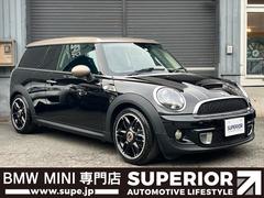 MINI クーパーS 最終後期型/特別限定車ボンドストリート/本革シート/ シートヒーター/ドライブレコーダー/ボンネットステッカー新品/専用17インチアルミホイール(ツイン・スポーク)/オートライト/オートワイパー/禁煙 中古車画像