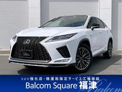レクサス Rxの中古車 中古車価格 相場情報 価格 Com レクサス Rxの中古車 中古車価格 相場情報 価格 Com