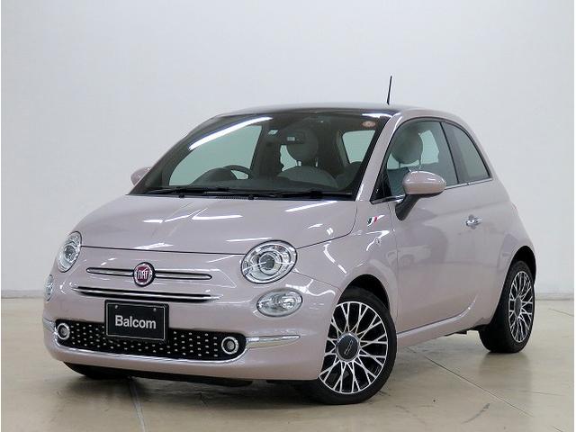 500 フィアット イレジスティービレ 限定185台 ガラスルーフ beatsオーディオシステム タッチスクリーンオーディオ クロスメッシュデザイン16インチアルミホイール キセノンヘッドライト リアコーナーセンサー アイドリングストップ 福岡県 イレジ 500 フィアット イレジスティービレ 限定185台 ガラスルーフ beatsオーディオシステム タッチスクリーンオーディオ クロスメッシュデザイン16インチアルミホイール キセノンヘッドライト リアコーナーセンサー アイドリングストップ 福岡県 イレジ