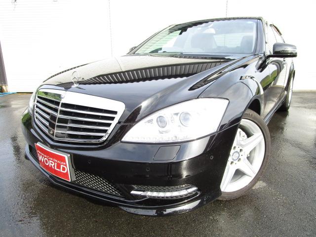 S350 ブルーエフィシェンシー グランドED キーレスゴー(1枚目)